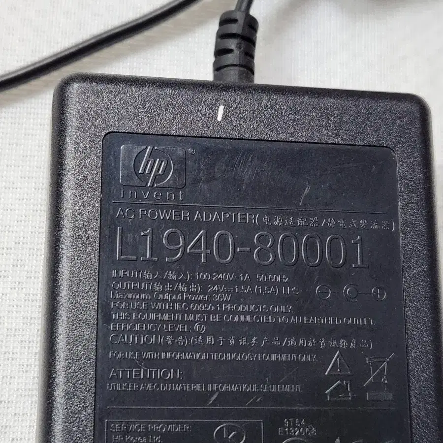 HP 어댑터 ScanJet PhotoSmart용 L1940-80001