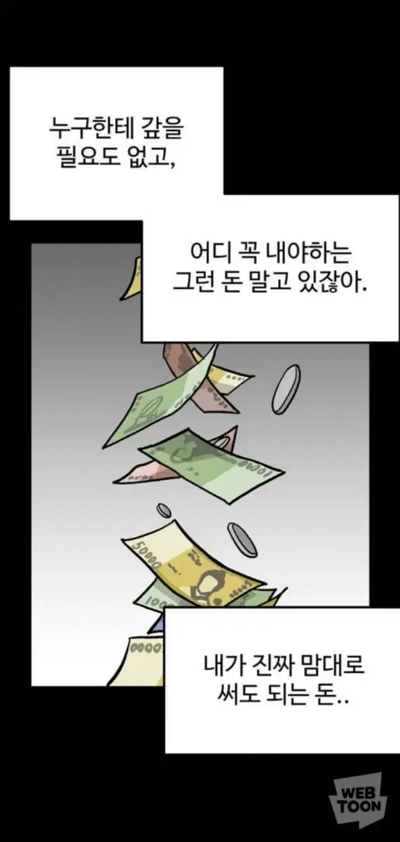 자접하실분 제게 자전거 싸게 팔아주세요