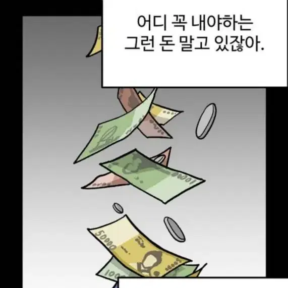 자접하실분 제게 자전거 싸게 팔아주세요