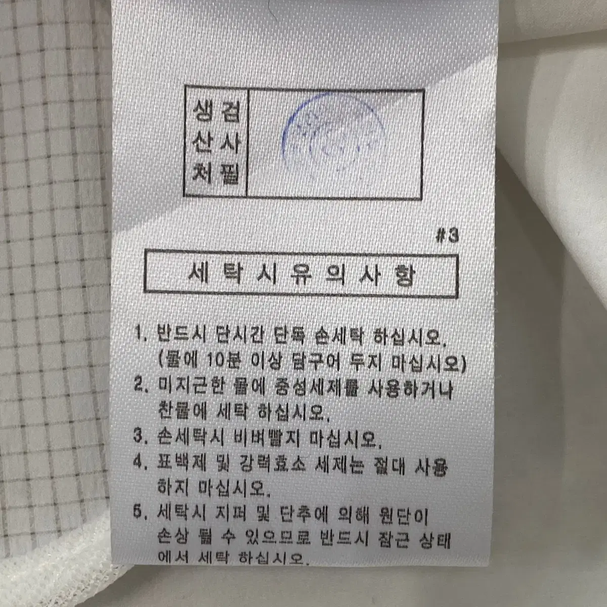 [M] 신형 다이나핏 남성 초경량 바람막이 자켓 N2869