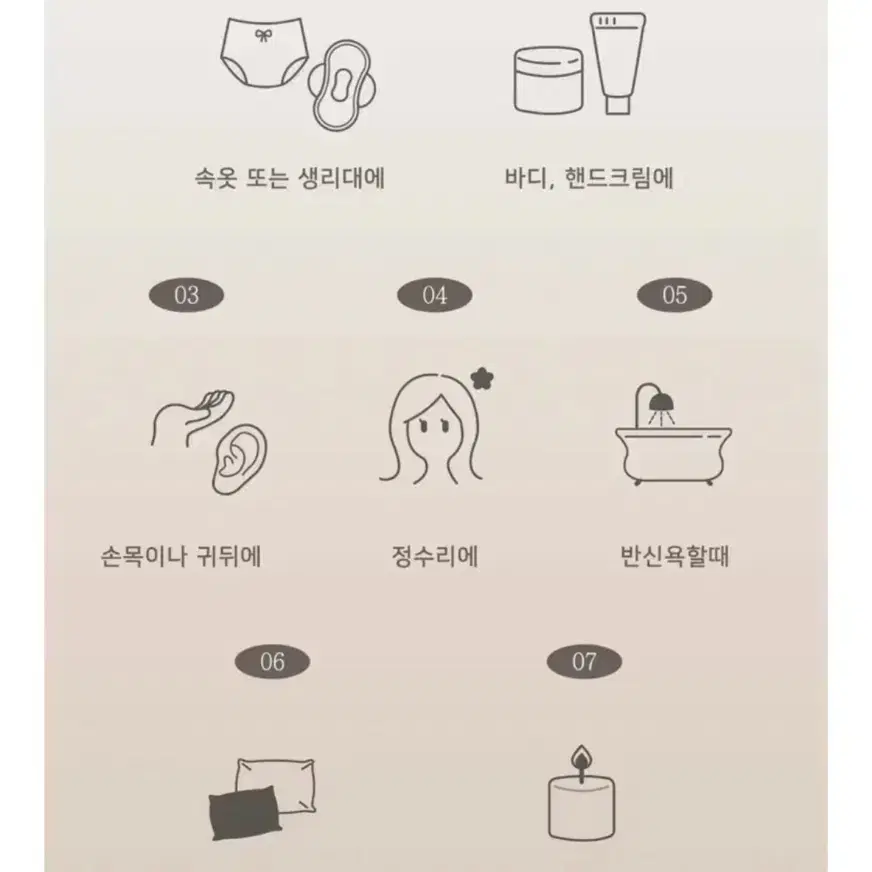 메이로더이너퍼퓸- 플로우인