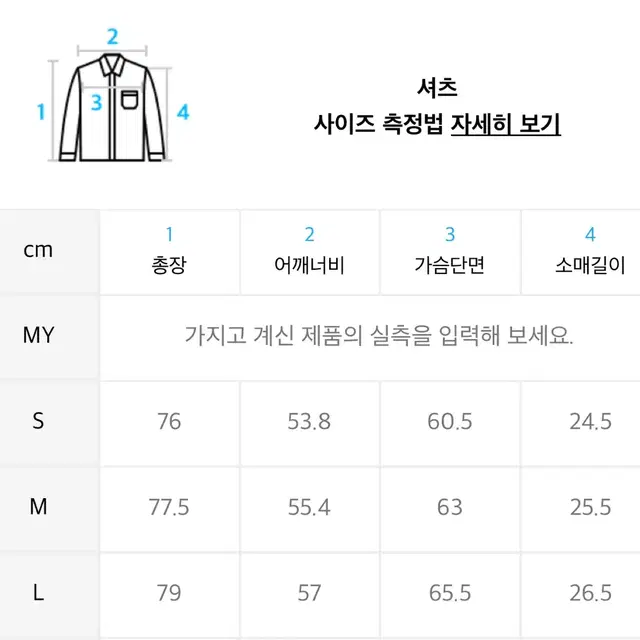 무탠다드 시티 레저 CN 반팔셔츠