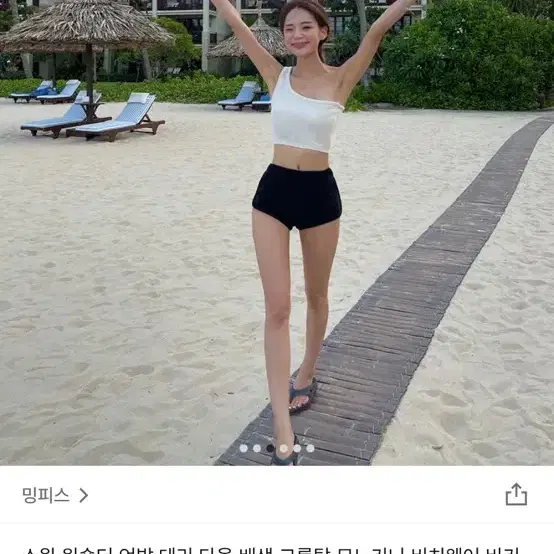 언발 원숄더 테리 타올 비키니 수영복