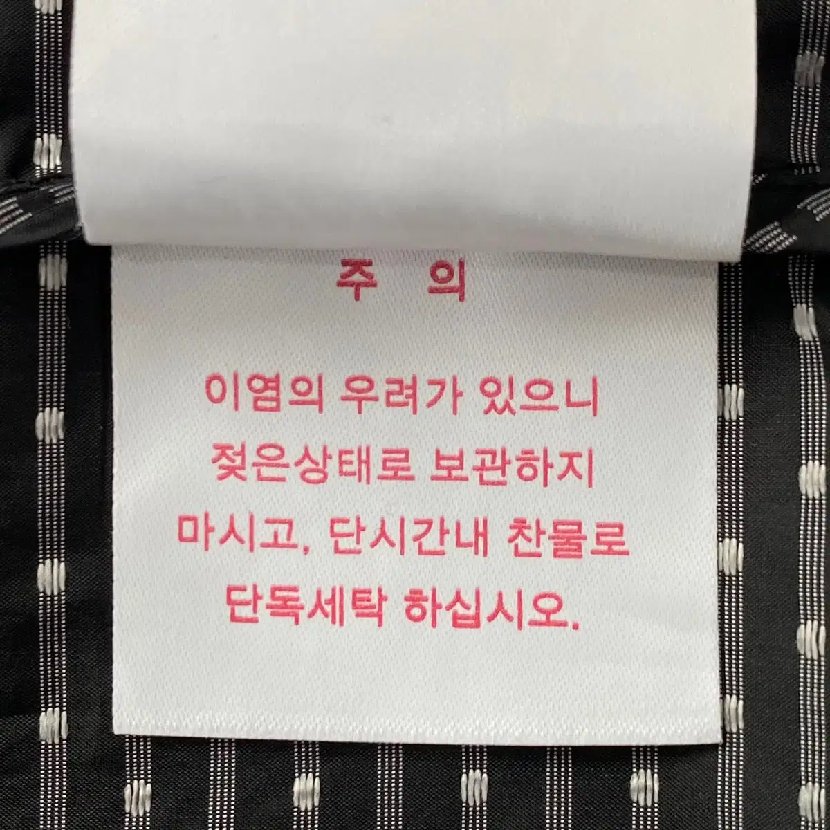 [S] 다이나핏 여성 초경량 바람막이 자켓 N2870