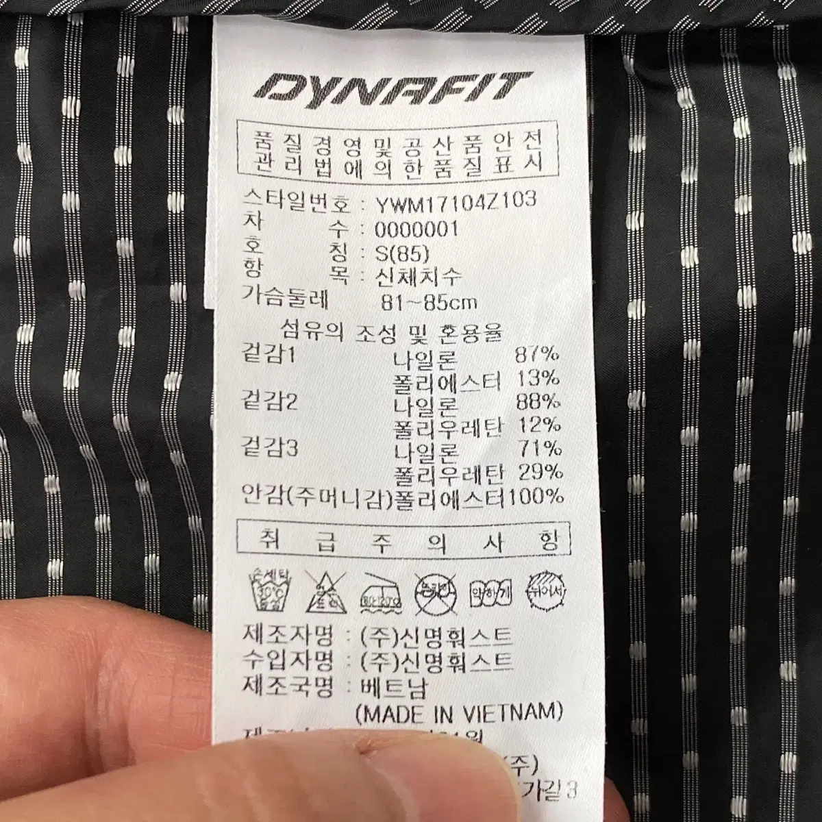 [S] 다이나핏 여성 초경량 바람막이 자켓 N2870