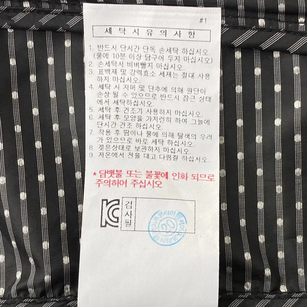 [S] 다이나핏 여성 초경량 바람막이 자켓 N2870