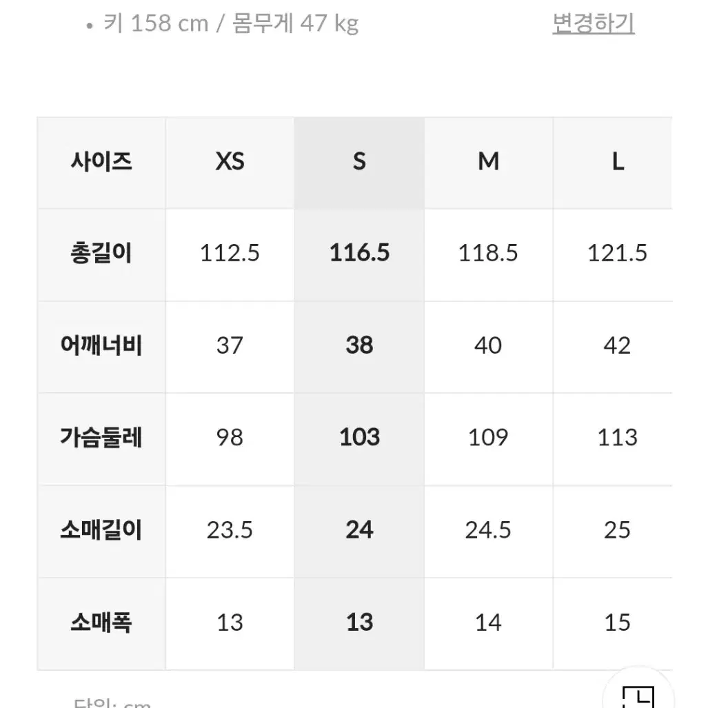 타미 오픈 플래킷 폴로 원피스