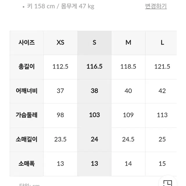 타미 오픈 플래킷 폴로 원피스