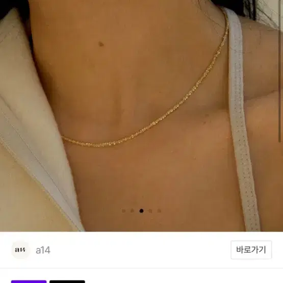 14K 스파클링 체인 목걸이(정가 494,000원) 아몬즈 a14