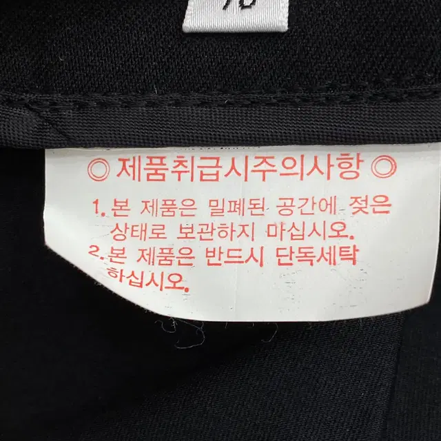 [70] 먼싱웨어 여성 골프 여름 치마 N2888