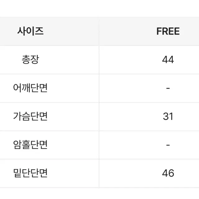 튜브탑 블라우스(반택포함금액)