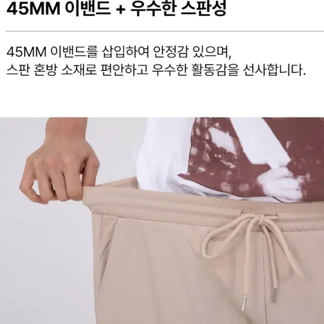 34-38 3XL 빅사이즈 쿨스판 밴딩 카고팬츠 베이지 새상품