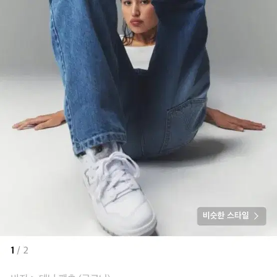 글로니 S->XS 교환 93 MID-RISE LOOSE FIT JEAN