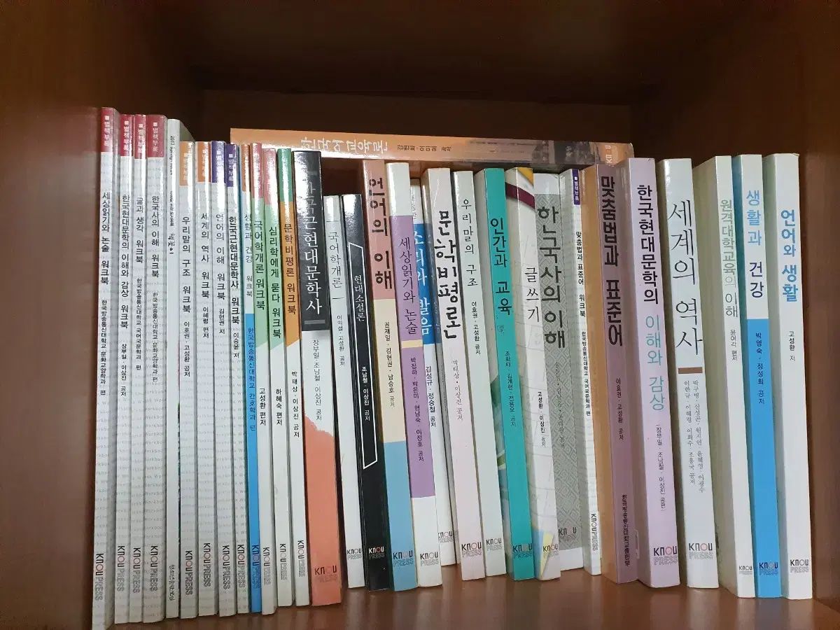 Department of Korean Language and Literature, Bangtong University, sells liberal arts books