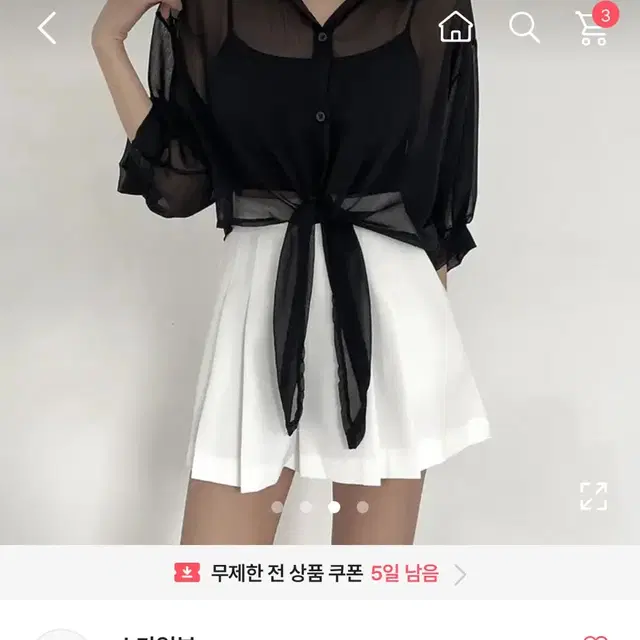 에이블리 시스루 블라우스 스티일뷰 블랙