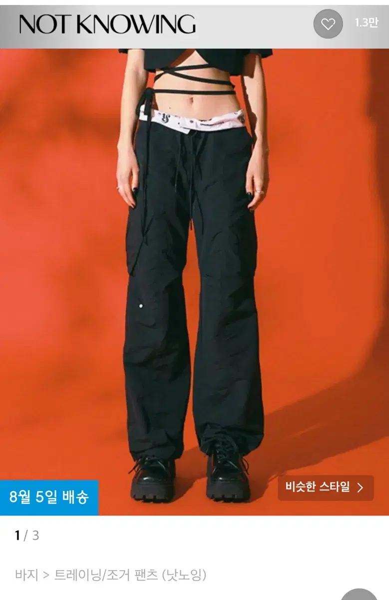 Knitting cargo pants for sale