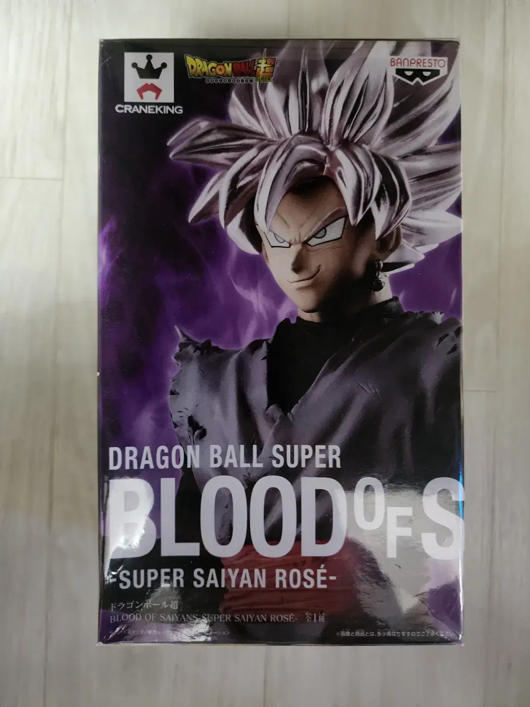 Dragon Ball rose Goku Vahn Blood Orb rose Goku Figure (Simply unsealed)