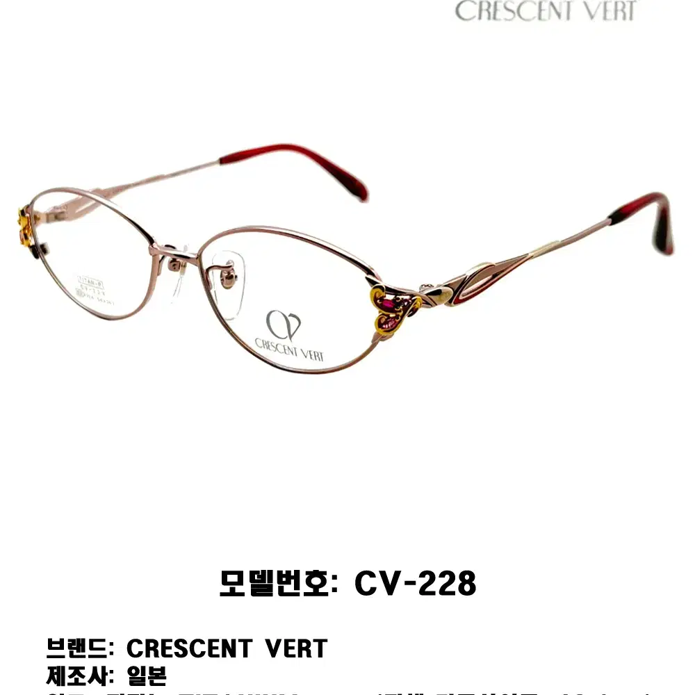 CRESCENT VERT 타원형 패션 명품 티타늄 철테 안경 안경테 2