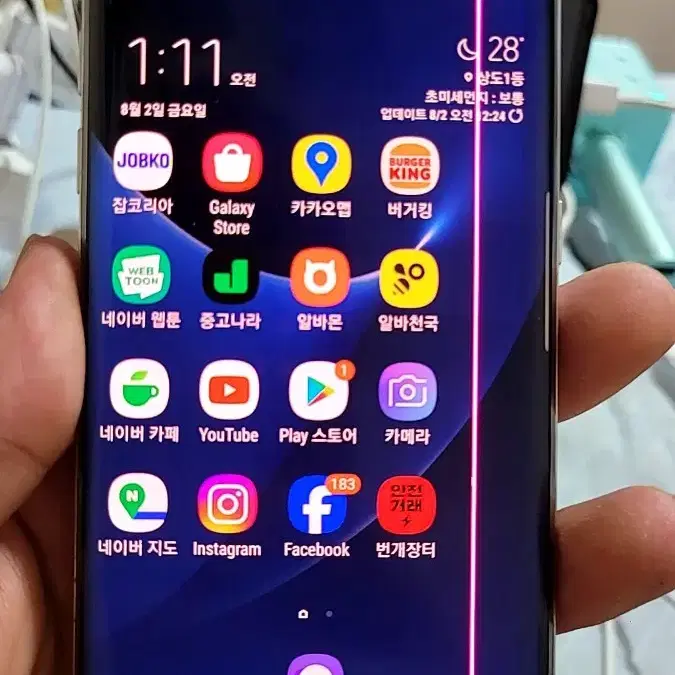 s7 엣지 잔상폰 팝니다 상태양호 3만원