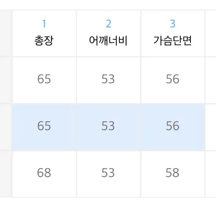 플레어업 오픈카라셔츠 1사이즈