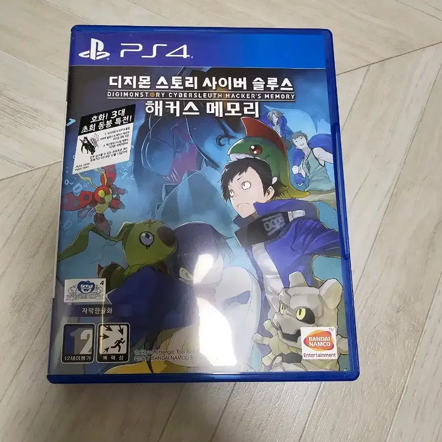 PS4 디지몬스토리 사이버 슬루스 해커스메모리