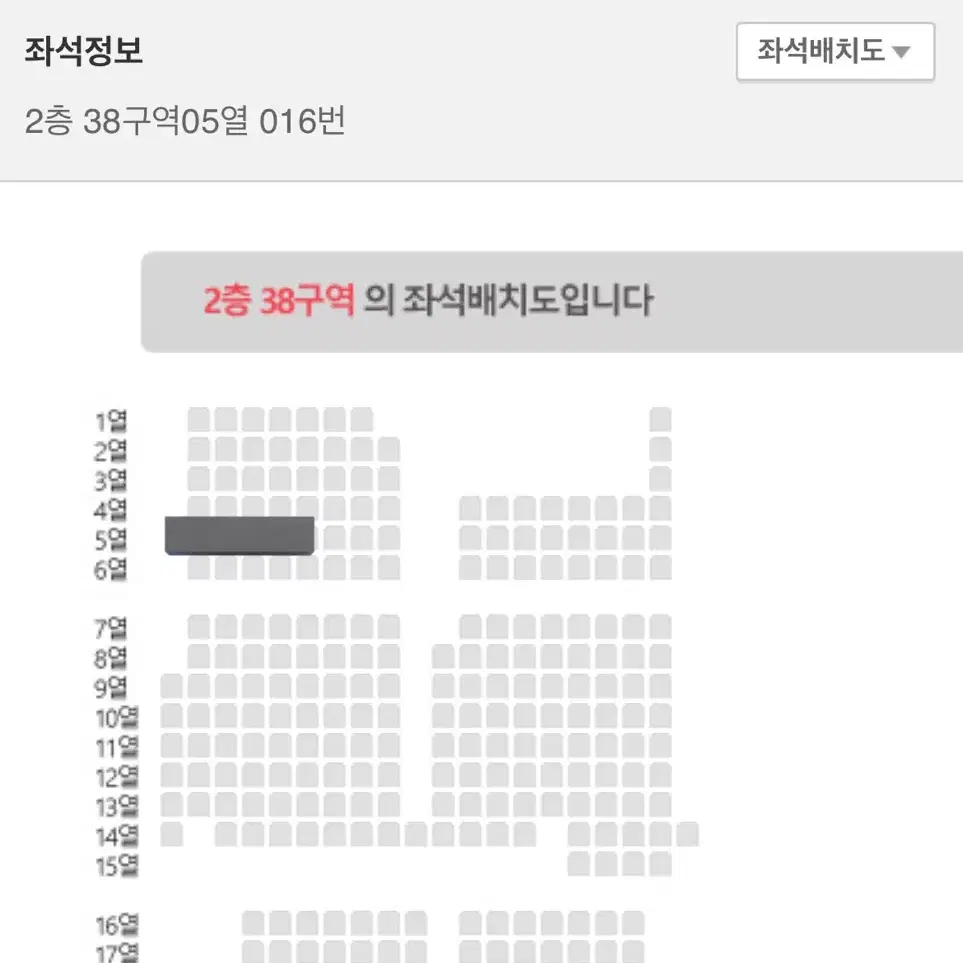 스키즈 콘서트 티켓 정가보다 싸게 양도..