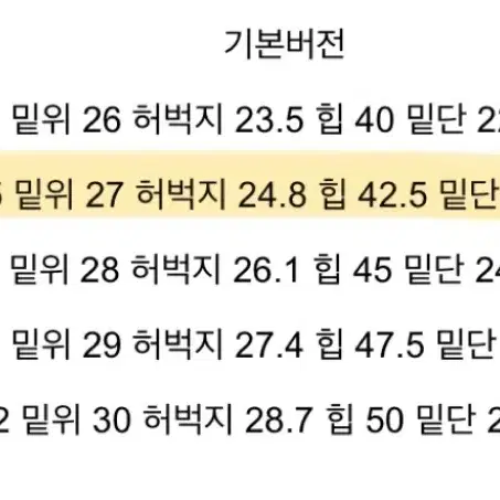 원트 슬림 부츠컷 코튼 팬츠