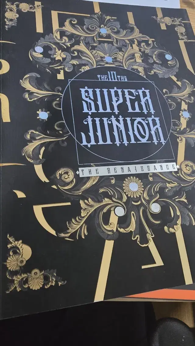 슈퍼주니어 15주년 앨범