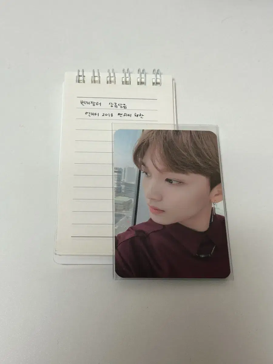 2018 Fan Party Haechan Photocard