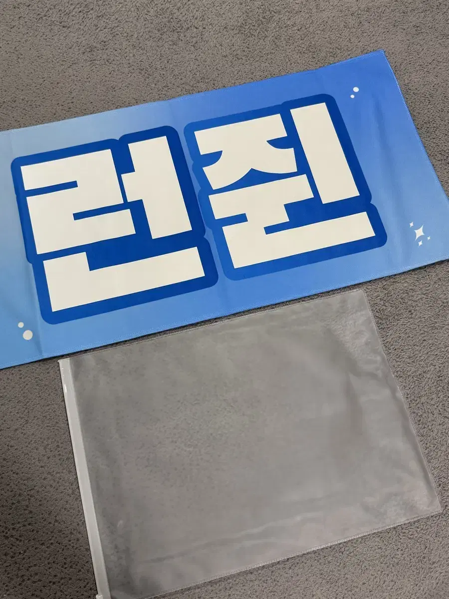 NCT Dream renjun slogan