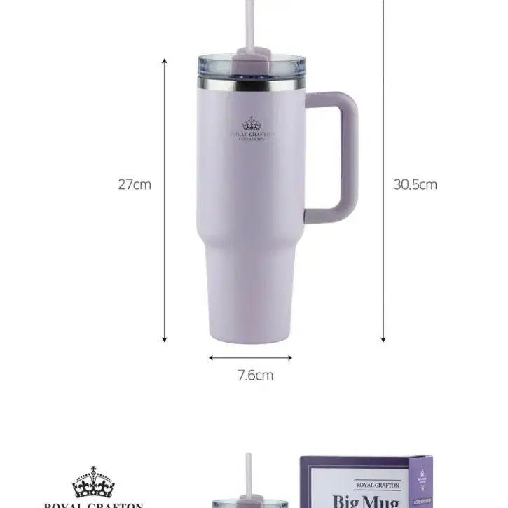 (새상품) 로얄 그래프톤 보온/보냉 빅머그 텀블러 1200 배송비 포함