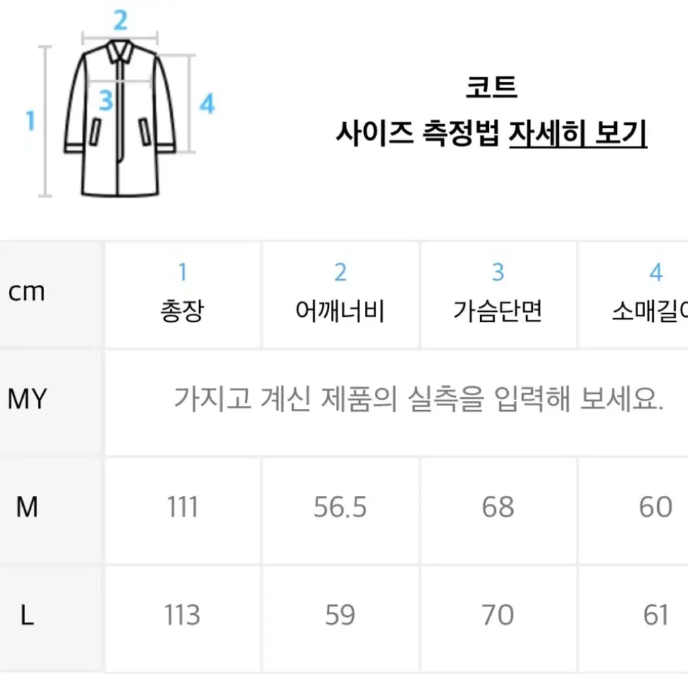 (M) 논플로어 모닝 더플 패딩 코트 그레이