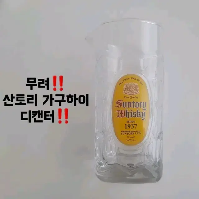 일본 위스키 산토리 가쿠하이 하이볼잔 컵받침 코스터 맥주잔 소주잔 아사히