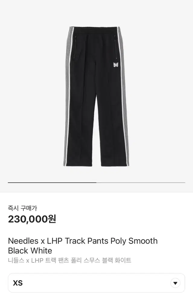 (Xs)Needles x LHP Track Pants Poly Smoot