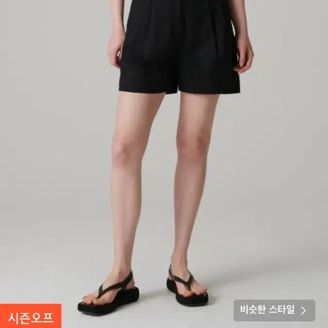 무신사 스탠다드 투턱 와이드 치노 쇼츠 반바지