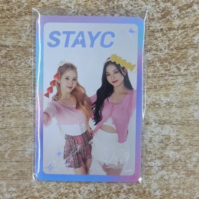 stayc 탕후루 포카 양도 합니다