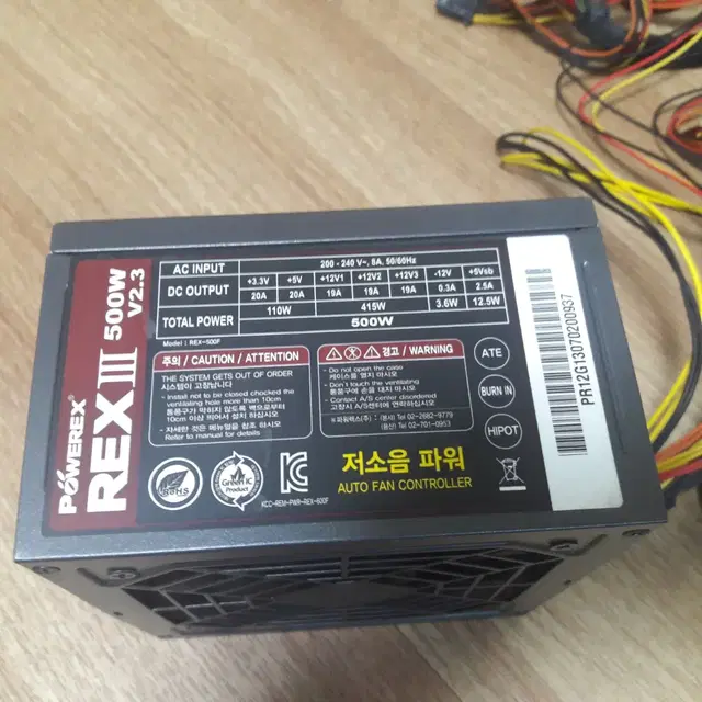 PC 500W ATX 파워 (데스크탑용)