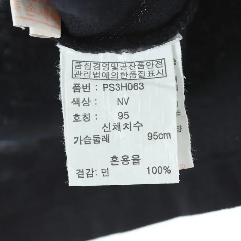 (M) 폴햄 반팔 카라 티셔츠 네니비 올드스쿨 한정판-E64B