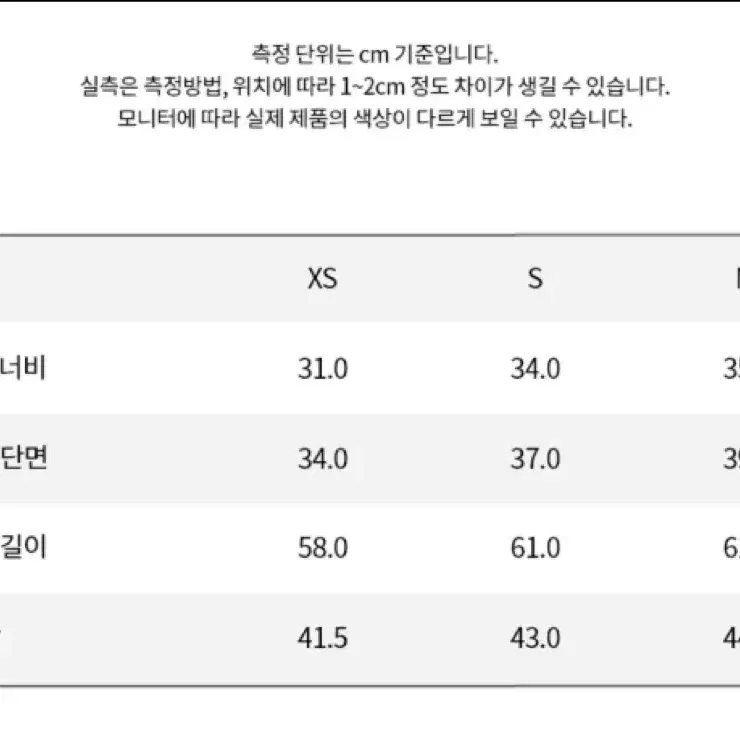 캘빈 브이넥 크롭 니트