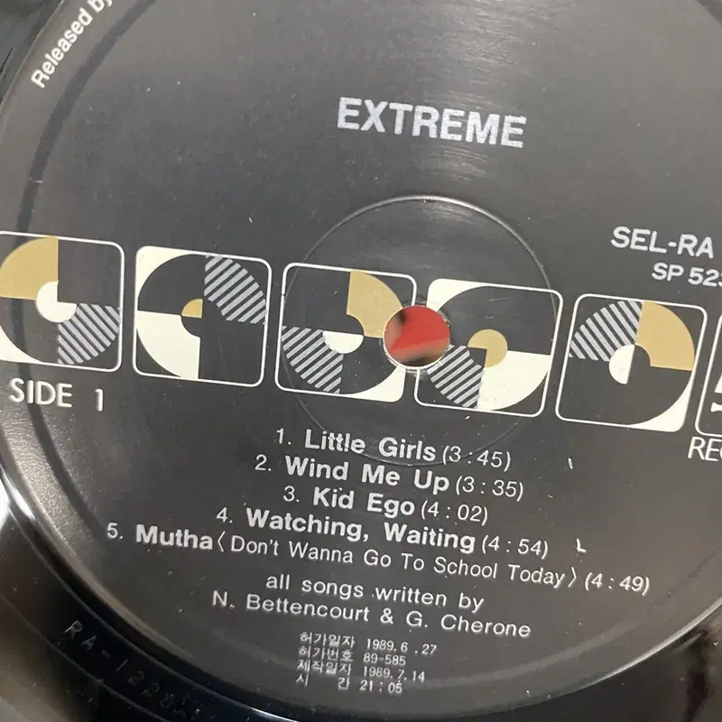 EXTREME  LP / AA3664