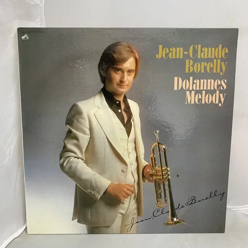 JEAN CLAUDE BORELLY LP / AA3682