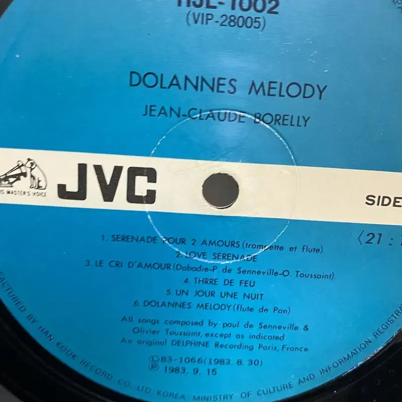 JEAN CLAUDE BORELLY LP / AA3682