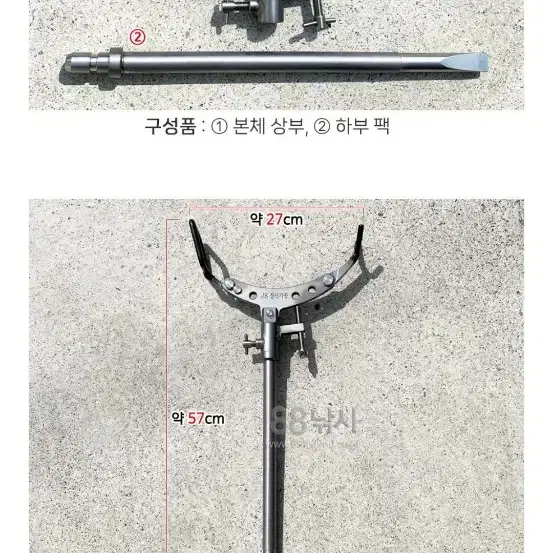 돌돔 티타늄/티탄 받침대(정선기공)