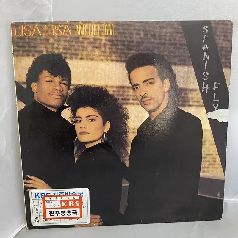 LISA LISA AND CULT JAM LP / AA3721