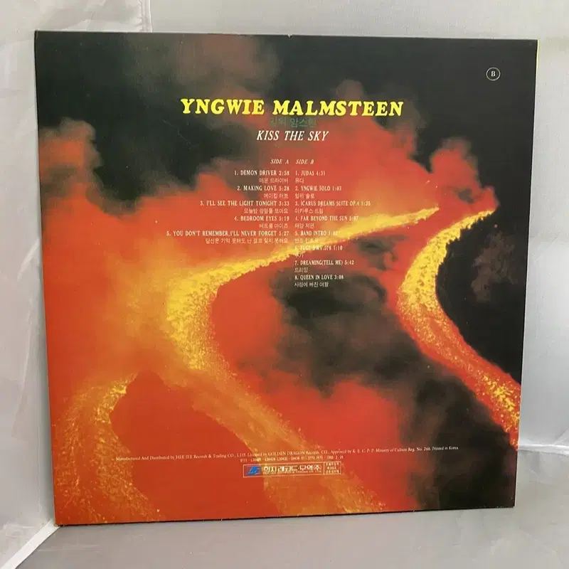 YNGWIE MALMSTEEN LIVE LP / AA3722