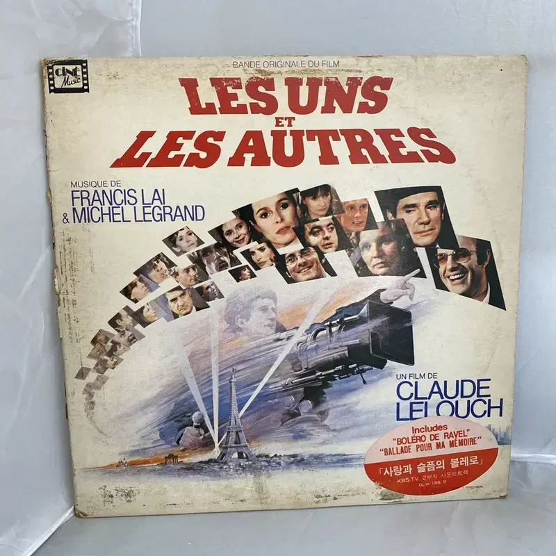 LES UNS ET LES AUTRES LP / AA3725