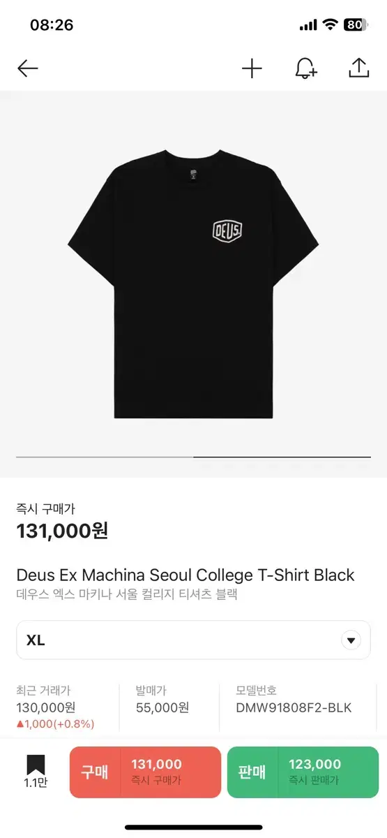 Deus T-Shirt Black XL Tacko