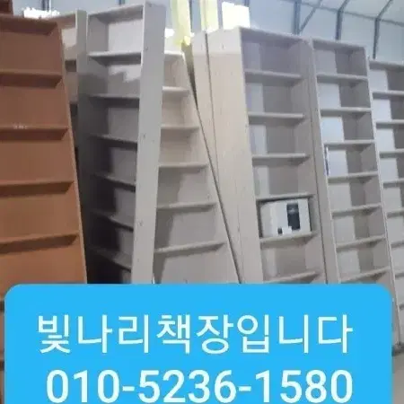 만화카페 책장 중고책장 도서관 책장 만화카페 책장