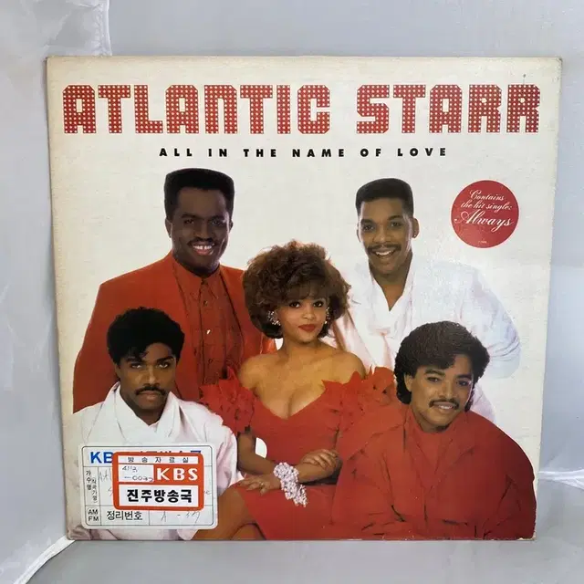 ATLANTIC STARR  LP / AA3731