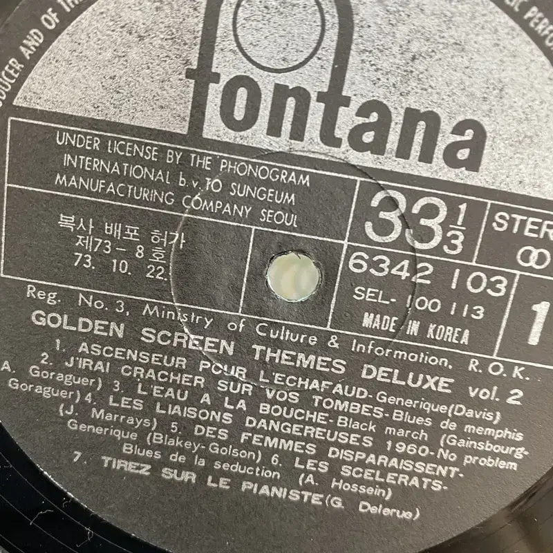 GOLDEN SCREEN THEMES DE LUXE LP / AA3735